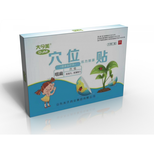 穴位压力刺激贴生产厂家，咽扁贴贴牌代加工 批发代理