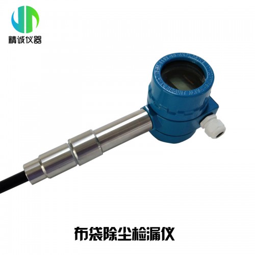 MODEL100布袋除尘检漏仪