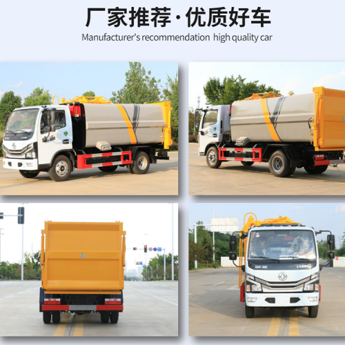 上蓝牌的自装卸式垃圾车 自装卸垃圾车工厂