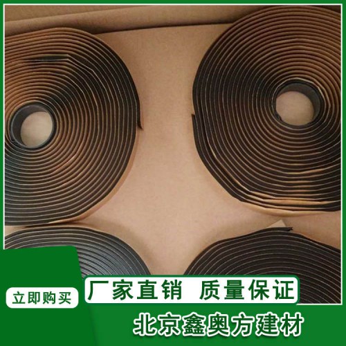 9501胶带 9501阻燃胶带 9501阻燃密封胶带