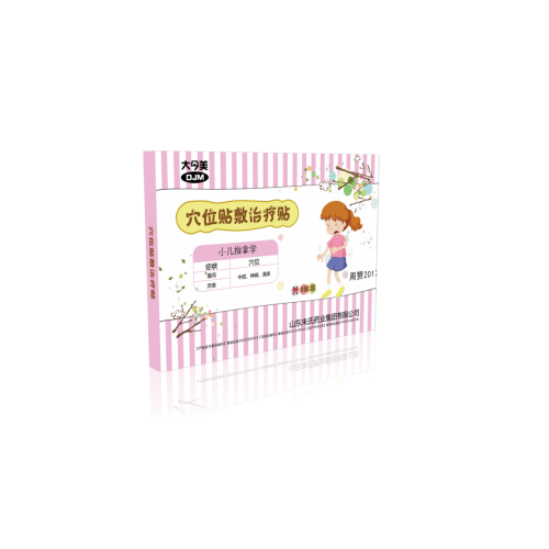 穴位贴敷治疗贴生产厂家 感冒贴 贴牌代加工  批发代理