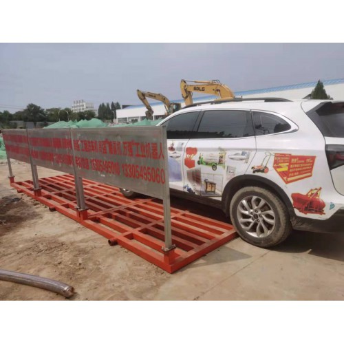 山东宁兴供应链有限公司安装韩强洗车机