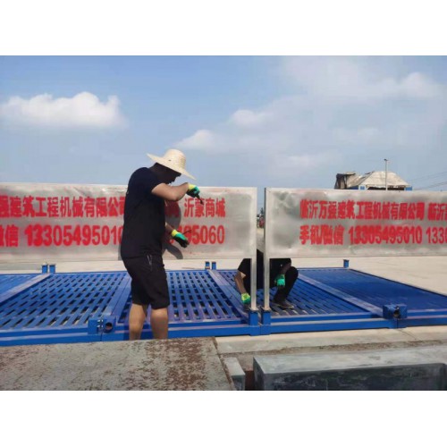 罗庄安装韩强洗车机施工中