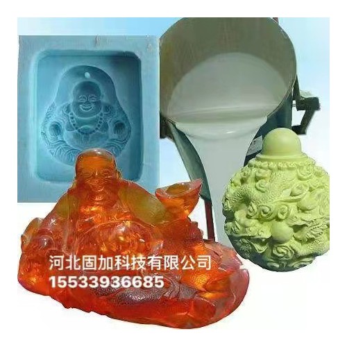 哈尔滨城市雕塑用 模具硅胶