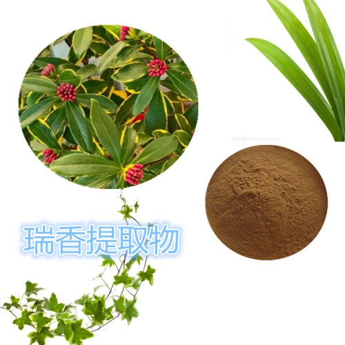 瑞香粉  瑞香提取物  瑞香浸膏  瑞香提取液 沃特莱斯生物