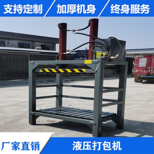 废品废边角料塑料纸壳压块压包机 编织袋废膜压缩机