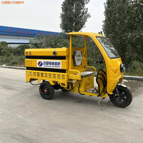 电动三轮四轮高压清洗车 新能源洒水车