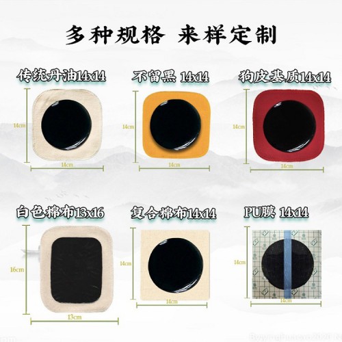 膏药 膏药加工 膏药oem贴牌