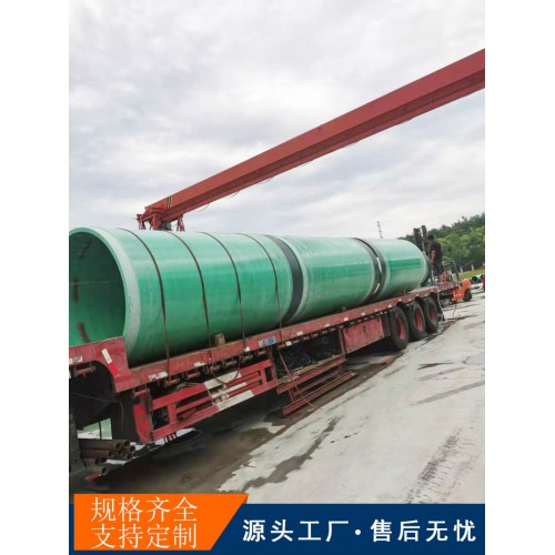 湖北玻璃钢工艺管道缠绕玻璃钢管道厂家成都市政道路顶管