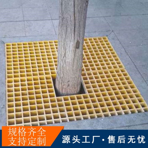 北京平台踏步板玻璃钢格栅防滑盖板生产厂家