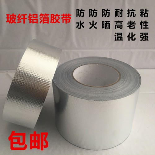 玻璃纤维布 硅胶玻璃布胶带 玻璃纤维布胶带