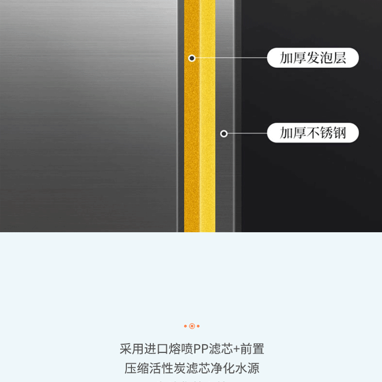 步进式开水器_07