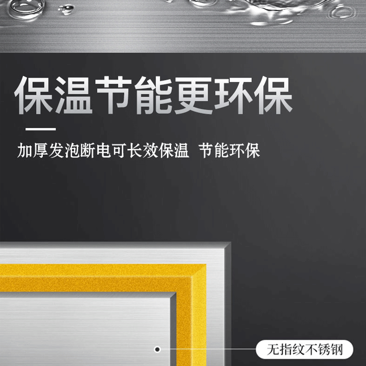 步进式开水器_06