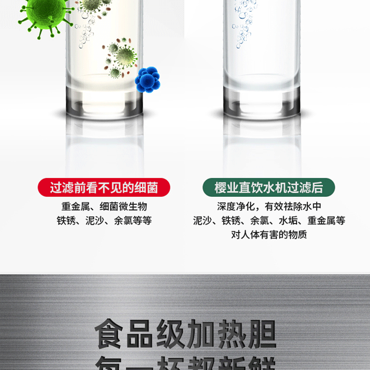 步进式开水器_04