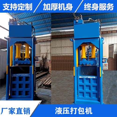 服装压包机旧衣服压块机提箱式打包机