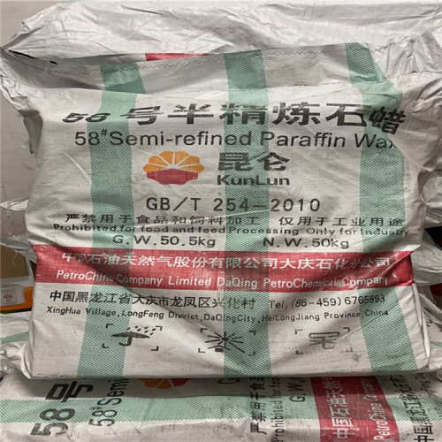 回收氯化石蜡 库存石蜡回收厂家