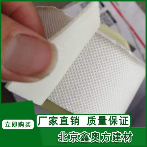 无纺布丁基胶带 无纺布补漏贴 无纺布复合胶带