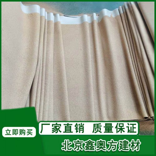 EPDM三元乙丙预铺带砂防水卷材