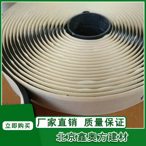 9501阻燃密封胶带