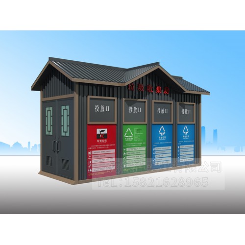 成品垃圾房 物业垃圾房 岗亭 治安岗亭