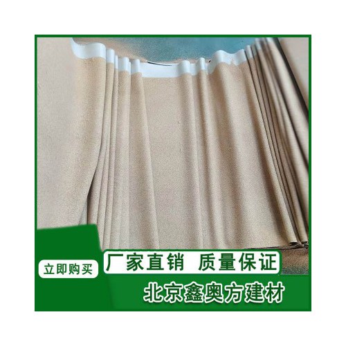 预铺带砂高分子防水卷材