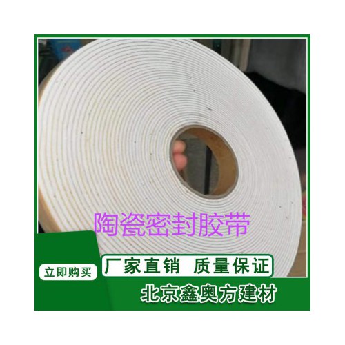 陶瓷纤维胶带消防排烟通风管密封条法兰垫片