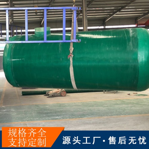 河北玻璃钢蓄水池雨水收集池生产厂家学校化粪池价格