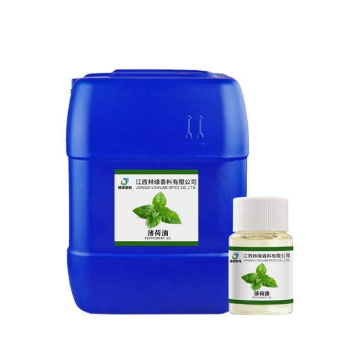 回收香精 库存断码香精香料回收