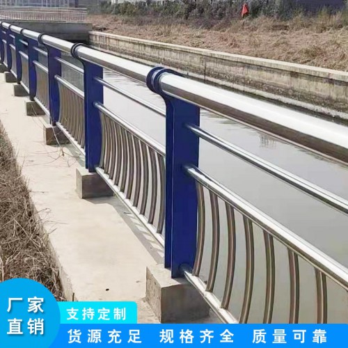 桥梁护栏 桥梁防撞护栏 桥梁不锈钢护栏