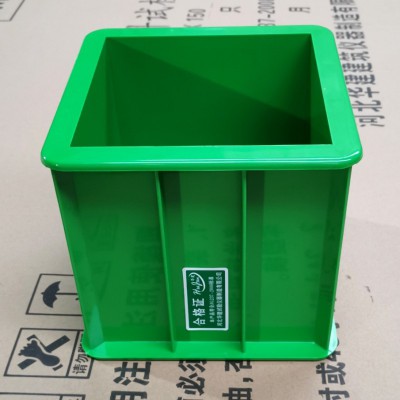 混凝土抗压试模 150方试模  铸铁试模  塑料试模