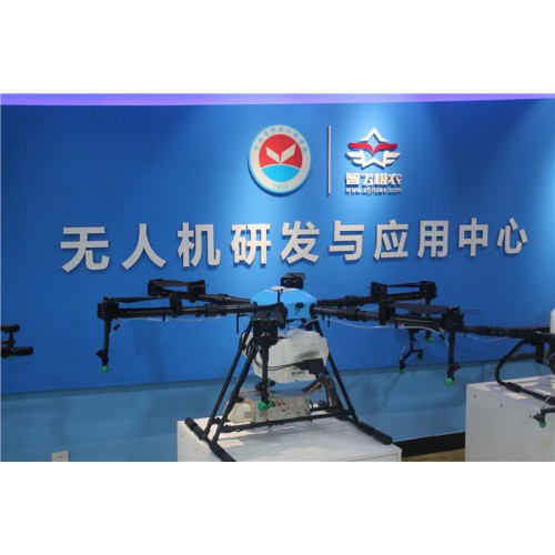 果树植保打药无人机 弥雾苗木喷药无人机