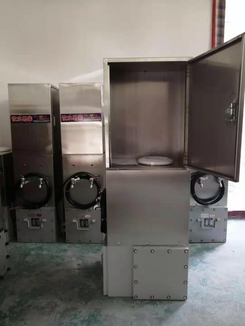 矿用防爆饮水机带防尘罩