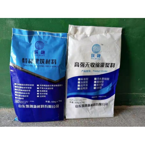 压浆料 桥梁梁压浆料 公路压浆料