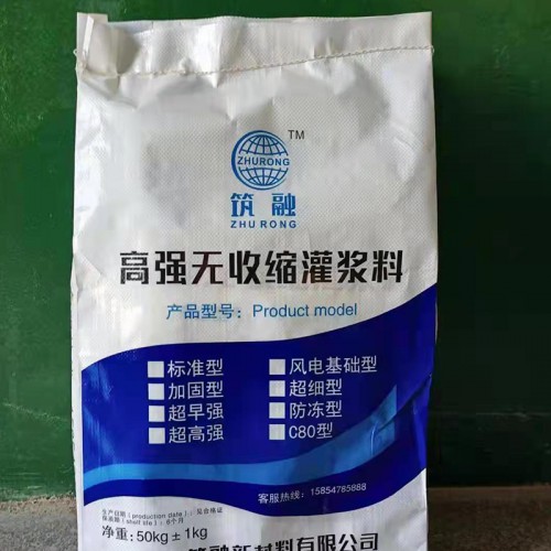 快速结构修补料 快速结构修补料厂家