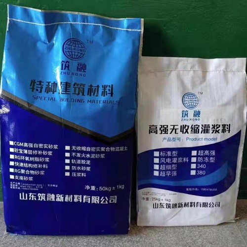 支座灌浆料 支座灌浆料厂家