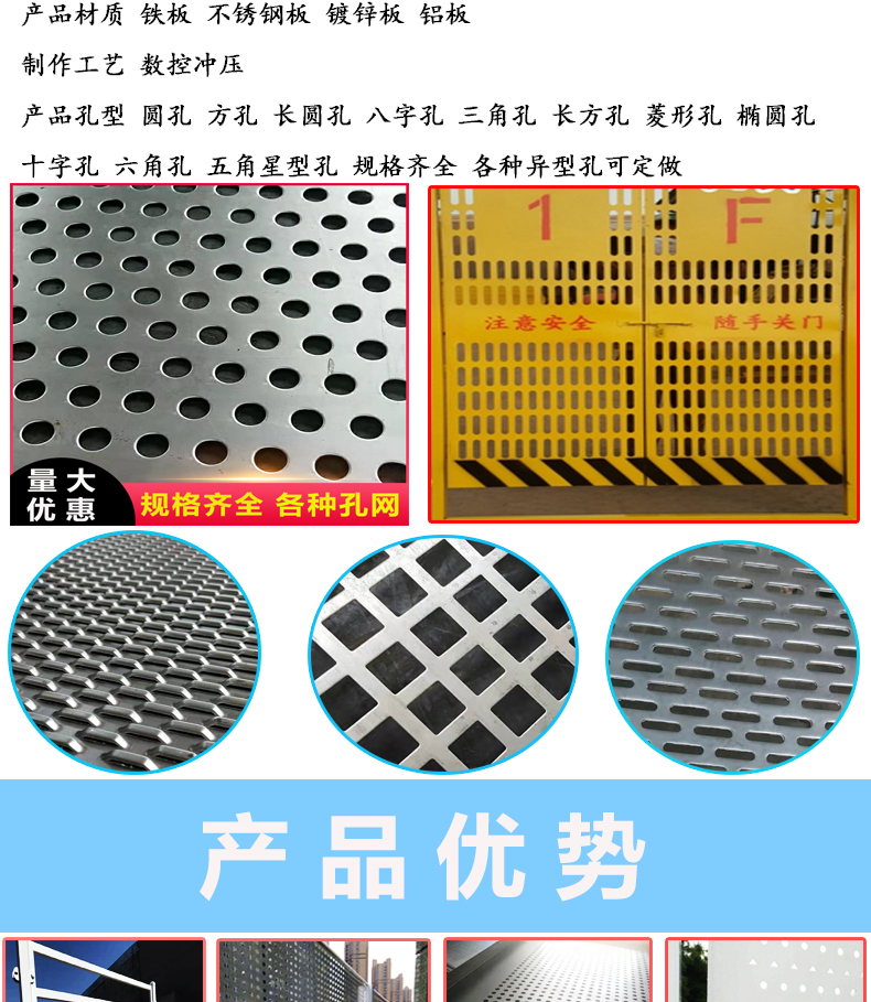 第二工地施工围挡_02