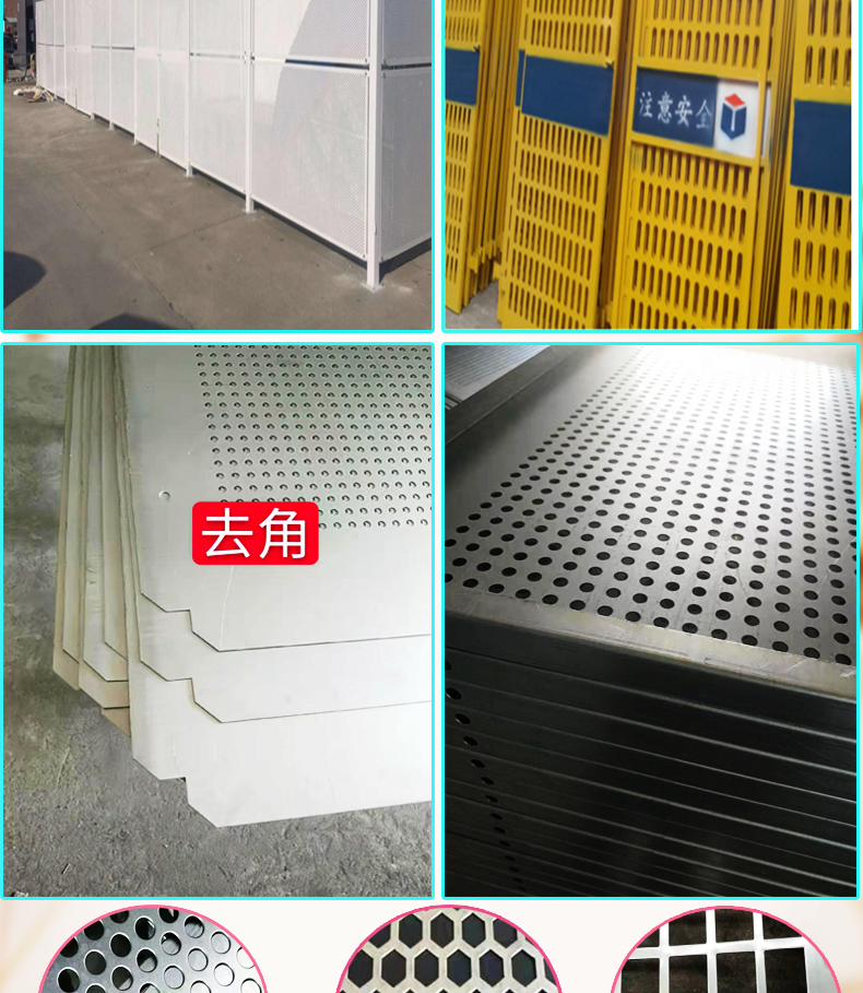 第二工地施工围挡_06