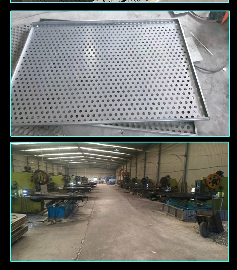 不锈钢冲孔网托盘_10