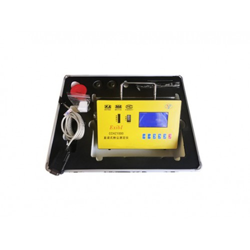 CCZ1000便携式防爆粉尘仪 0-1000mg/m3