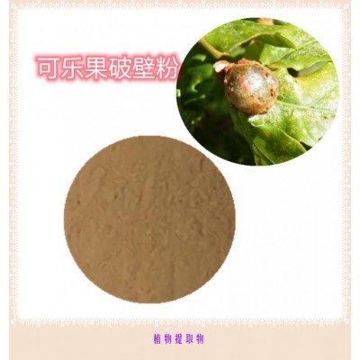 可乐果提取物   可乐果浸膏  可乐果粉   可乐果破壁粉