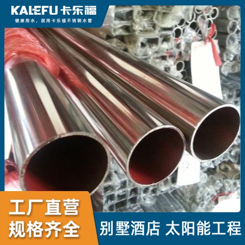 304不锈钢直饮水管厂家316L大口径DN150沟槽管件连接