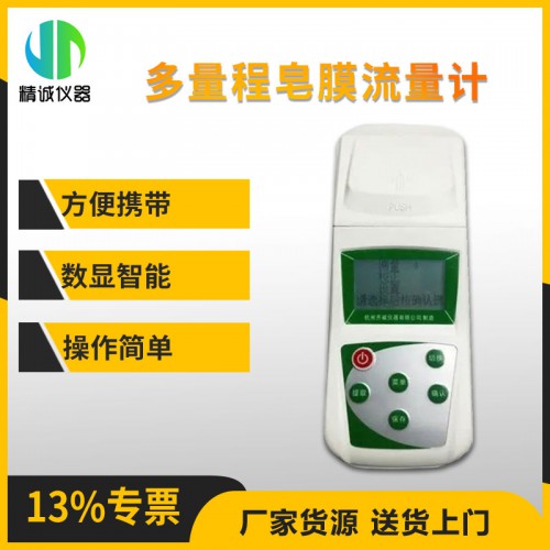 JC-SD1B便携式色度仪