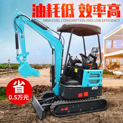 小型挖掘机 20型小挖机  家用农用挖土机  大臂侧摆抓木机