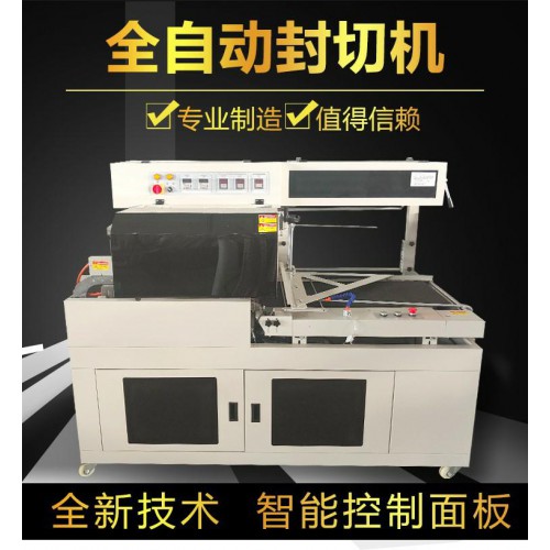 POF对折收缩膜 膜包机生产厂家