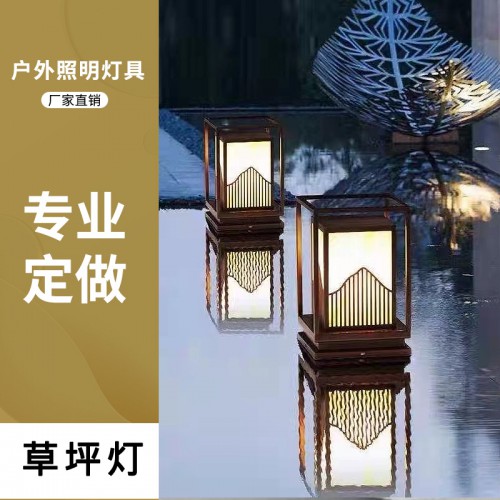 草坪灯 公园草坪灯 小区草坪灯 草坪灯精选厂家