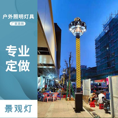 景观灯 大型景观灯 广场景观灯 景观灯精选厂家