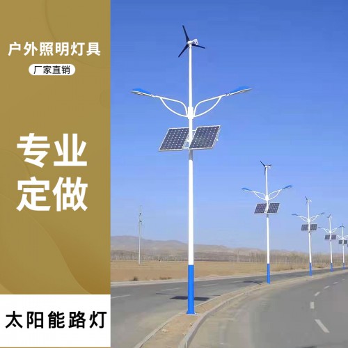太阳能路灯 太阳能路灯精选厂家