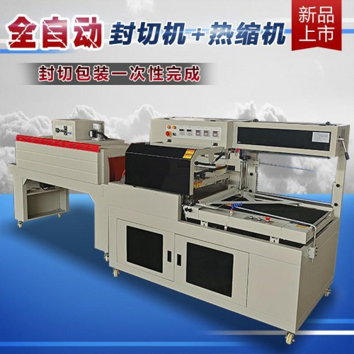 三房吸顶自动化包装机