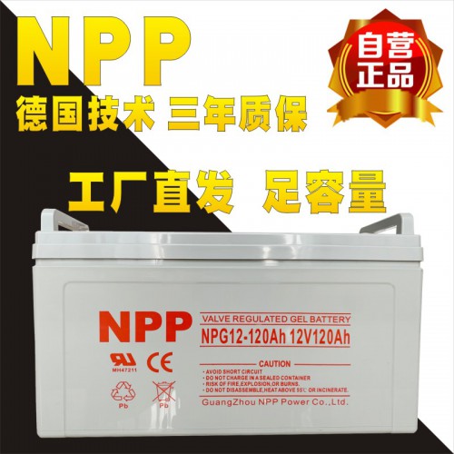耐普蓄电池 耐普蓄电池厂家 耐普蓄电池价格
