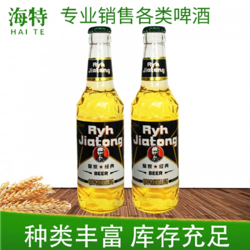 酒吧啤酒 ktv啤酒 啤酒厂家 瓶装啤酒 皇家啤酒